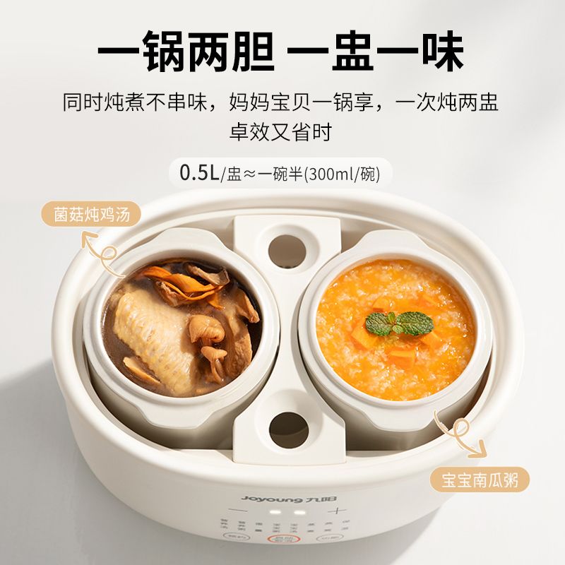 Baby Food Stew - Olla eléctrica para guisos que cocina