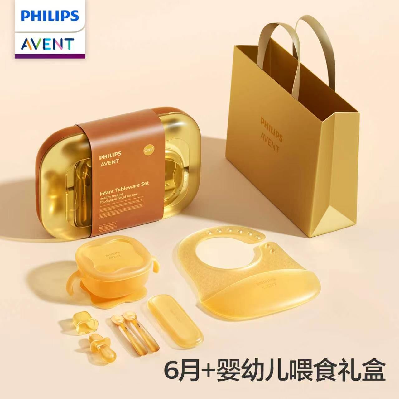 Baby Food Kit - PHILIPS AVENT Juego de utensilios de