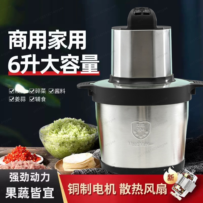 Picadora de Carne de Gran Capa - Veggie Baby Food reseña y precio